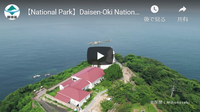 Daisen-Oki-National-Park