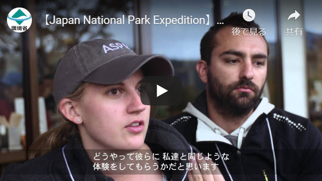 Japan-National-Park-Expedition_nikko2