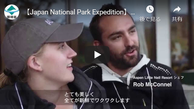 Japan-National-Park-Expedition_nikko3