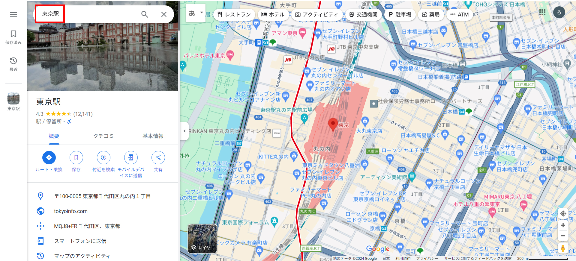 googlemap2 googlemap2