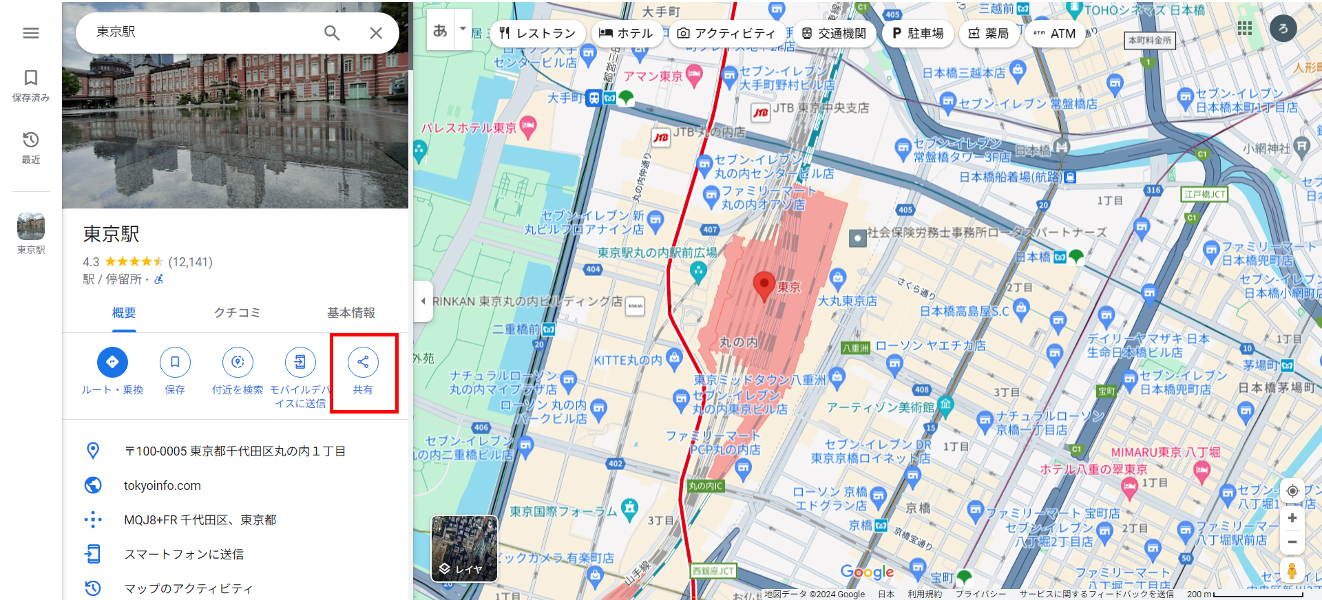 googlemap3 googlemap3