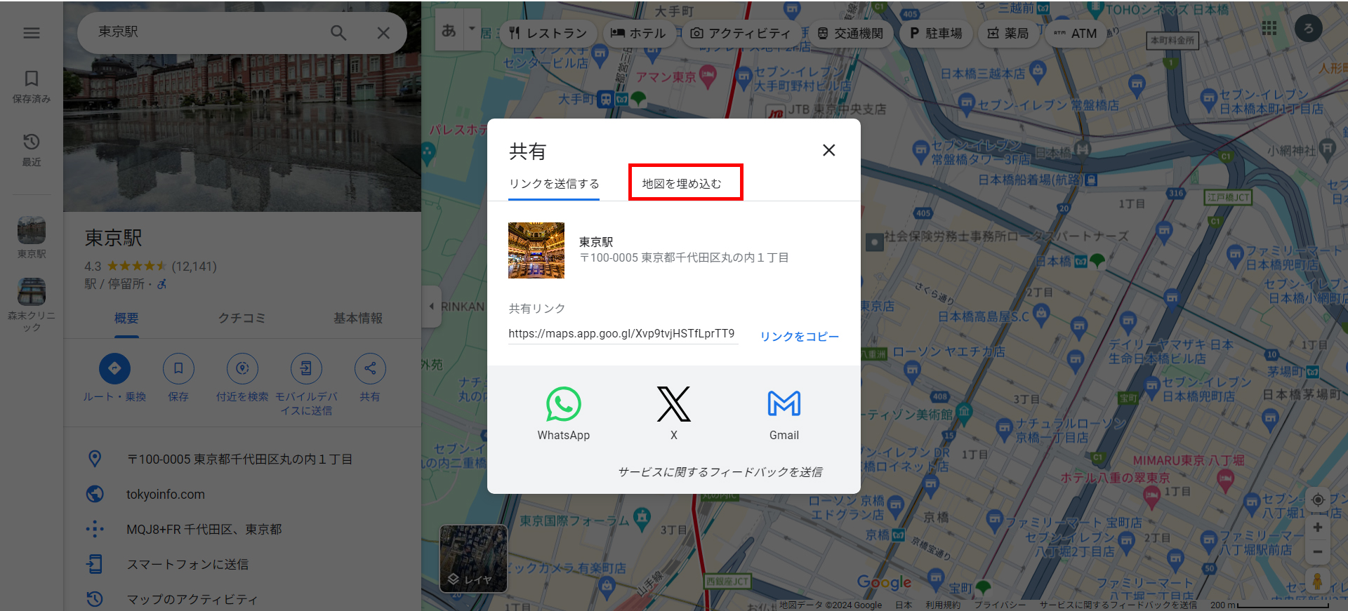 googlemap4 googlemap4